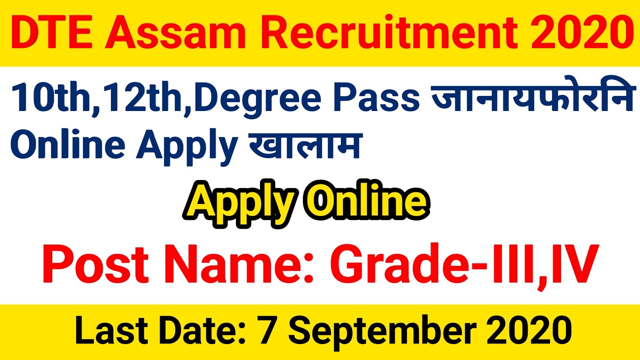 DTE Assam Recruitment 2020- 8th, 10th, 12th Pass Apply Online for 105 Post @Grade III & Grade VI |