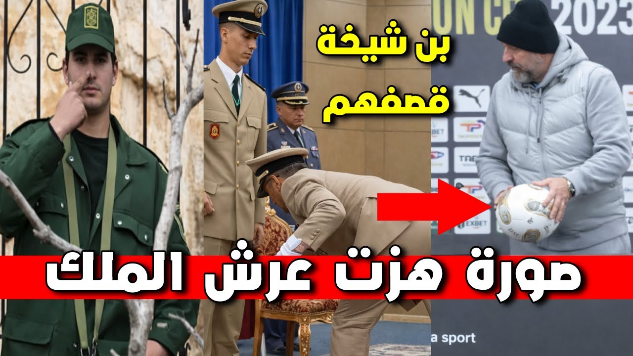 بن شيخ يمسح الأرض بـ 