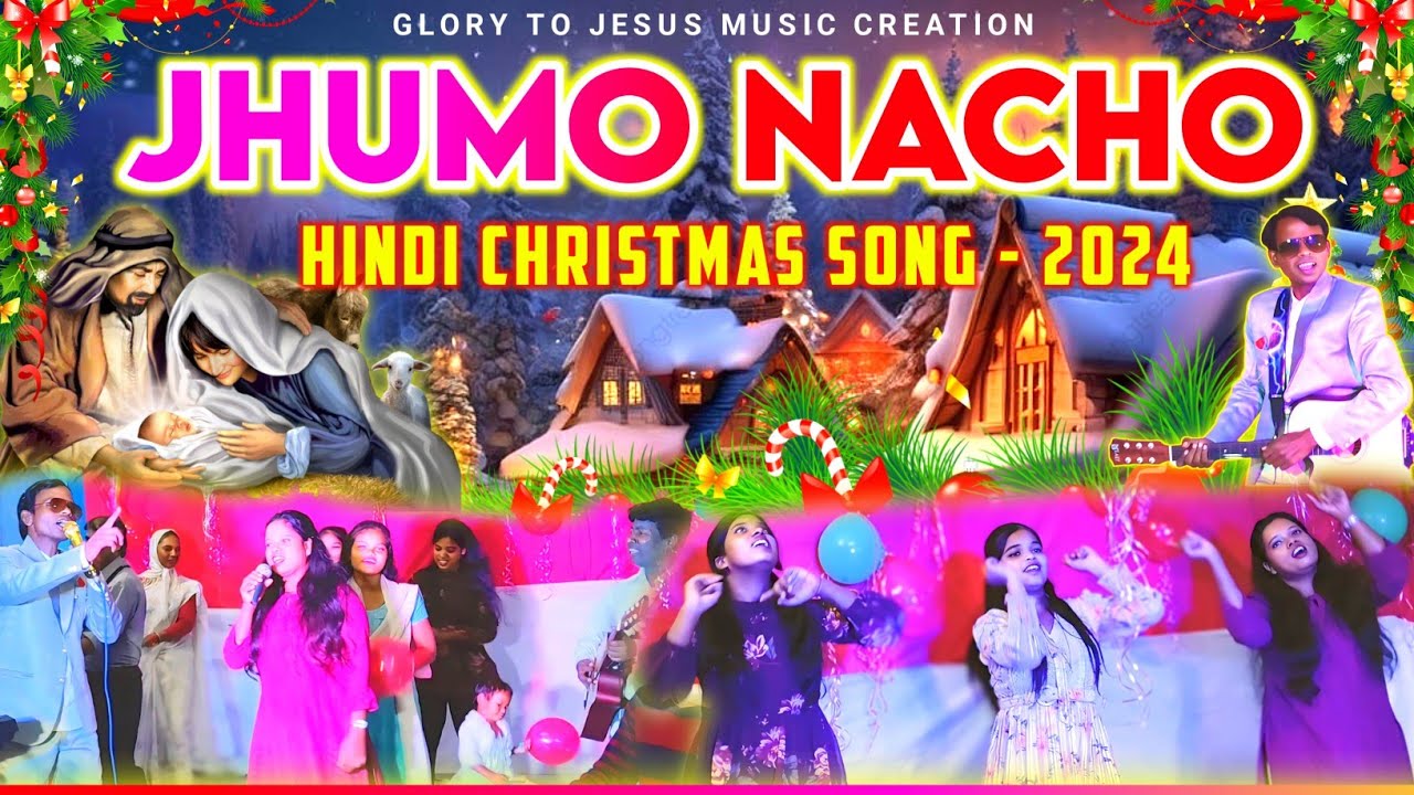 YESHU PAIDA HUA || Hindi Christmas Song 2024 || Dance Video Song || GJ Music Creation
