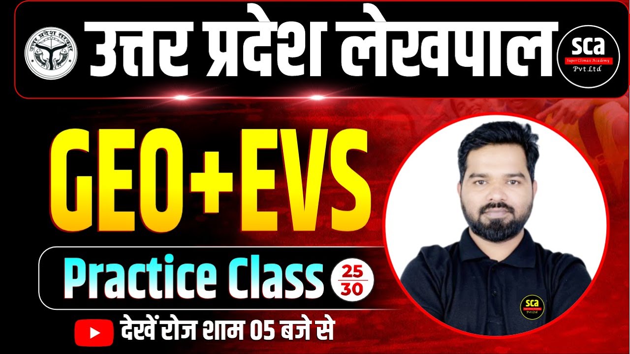UP Lekhpal New Vacancy 2025 | Geo+Evs | Practice Class 25 | By Shashi Sir