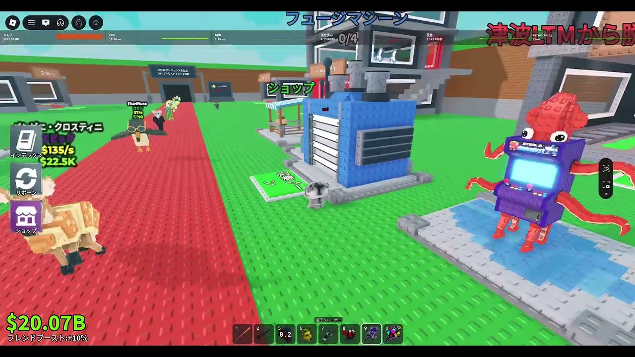 【Roblox/ロブロックス】Steal a Brainrot（１日目②）