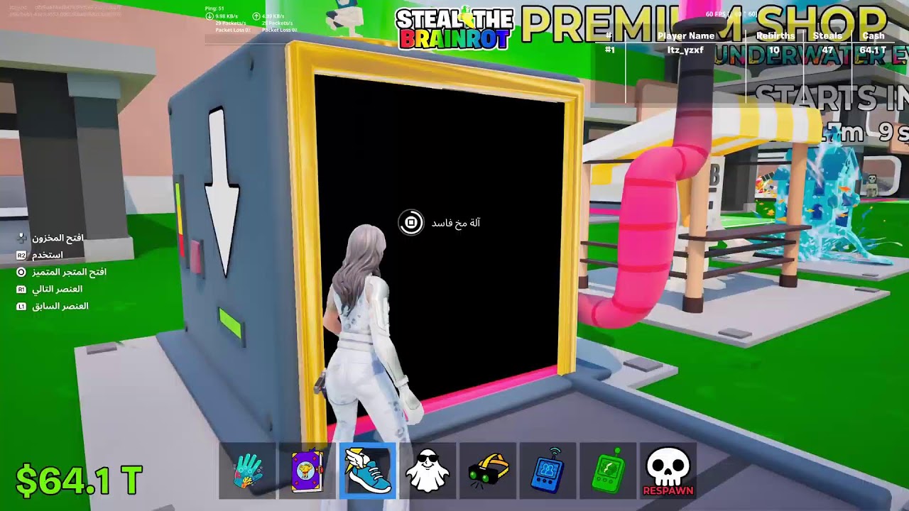 بث فورتنايت ستيل وغيرها