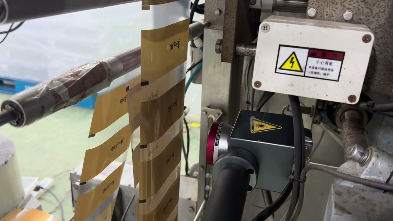 UV Laser Marking on Plastic Bags – Clean, Permanent, High Precision