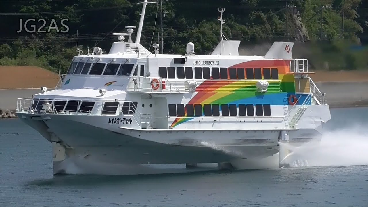 レインボージェット ジェットフォイル 隠岐汽船 境港入港 RAIBOW JET 2017MAY