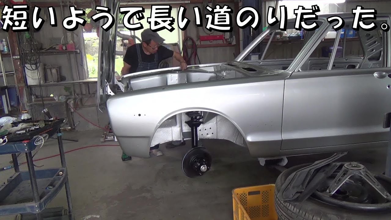 短いようで長い道のりだった レストア restore 旧車 鈑金 塗装 板金 car restoration repair bodypainting bodywork metalwork 千鳥工房