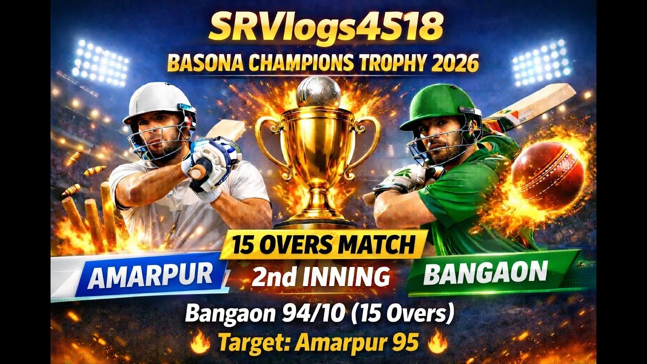 2nd inning target 95 AMARPUR vs BANGAON - 07/01/2026