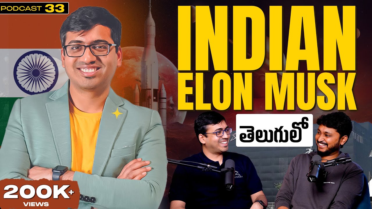 Pawan Chandana @skyrootaerospaceofficial | ISRO | Aliens | Nambi Narayanan |Telugu Podcast -33