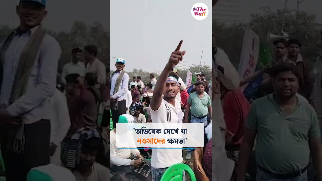 ISF-এর প্রতিষ্ঠা দিবসে স্লোগান শহিদ মিনার চত্বরে #NawsadSiddique #ISF #FoundationDay #ShahidMinar