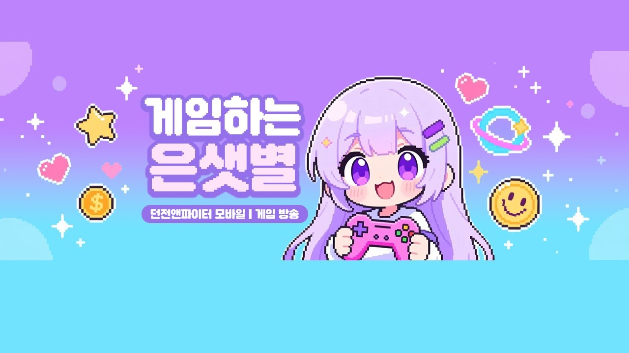 던파 모바일 0228