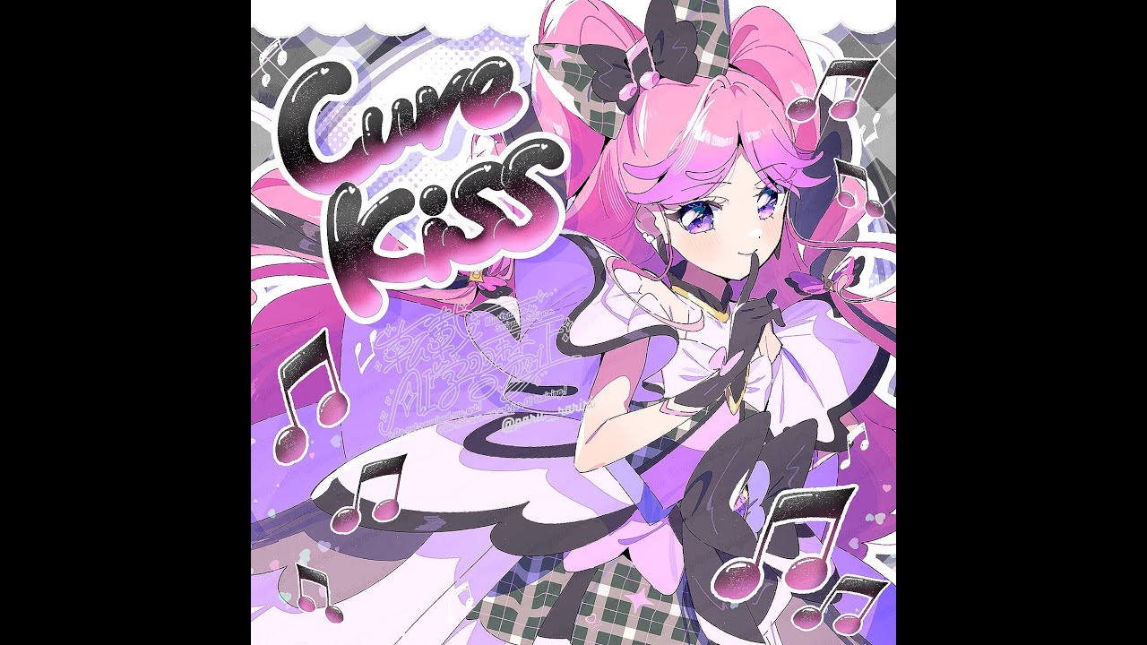 Meroron/Cure Kiss Tribute-yes, and?