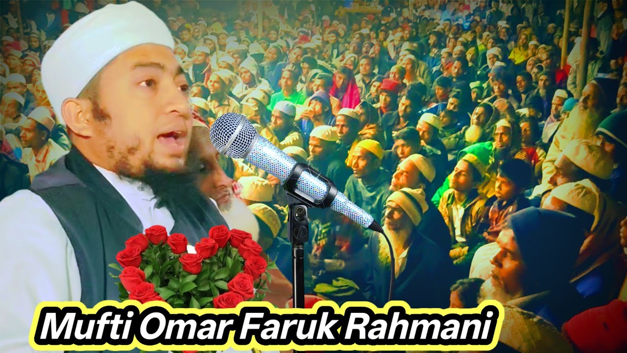 More Interesting Waz About Hijorot,Haj,Umrah  Extramarital and Afraid By Mufti Omar from Mv Kasim 