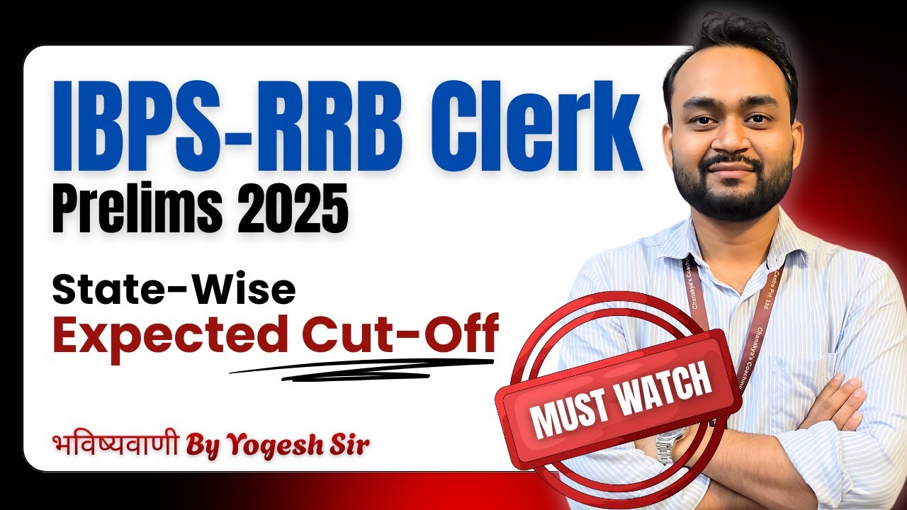 IBPS RRB Clerk Prelims Expected Cutoff 2025 | Full Analysis | Good Score
