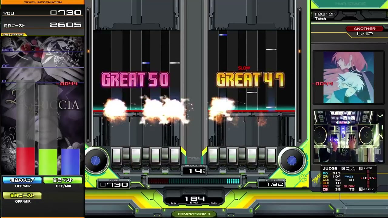 【beatmania IIDX】☆12 reunion DPA 緑 ※右鏡