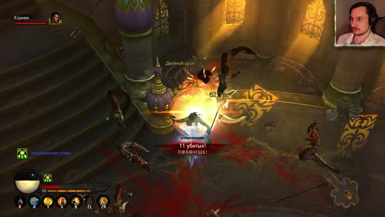 ЛУЧШИЙ Action RPG Diablo 3 | Часть #10 | #beryozadigital #diablogameplay #diablo