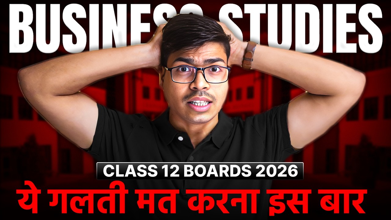 Don't make these mistakes in Business studies Paper. Tips to score 80/80 in Class 12 Board exam 2026