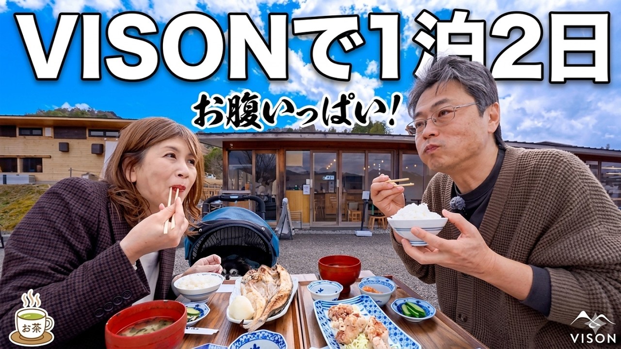 話題のVISONで車中泊1泊2日！脅威の食べ歩き11軒で胃袋崩壊する旅。