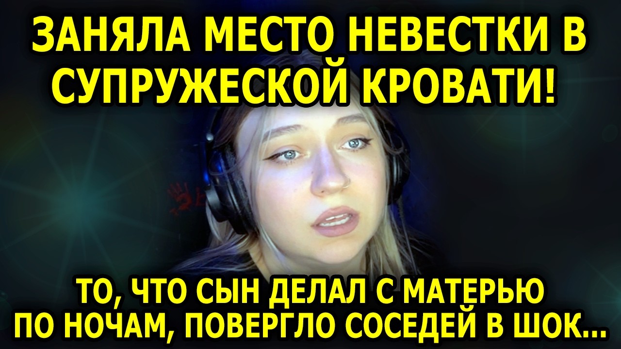 История От УСТИНЫ / У Меня НЕТ СЛОВ! Концовка ПОРАЗИЛА!