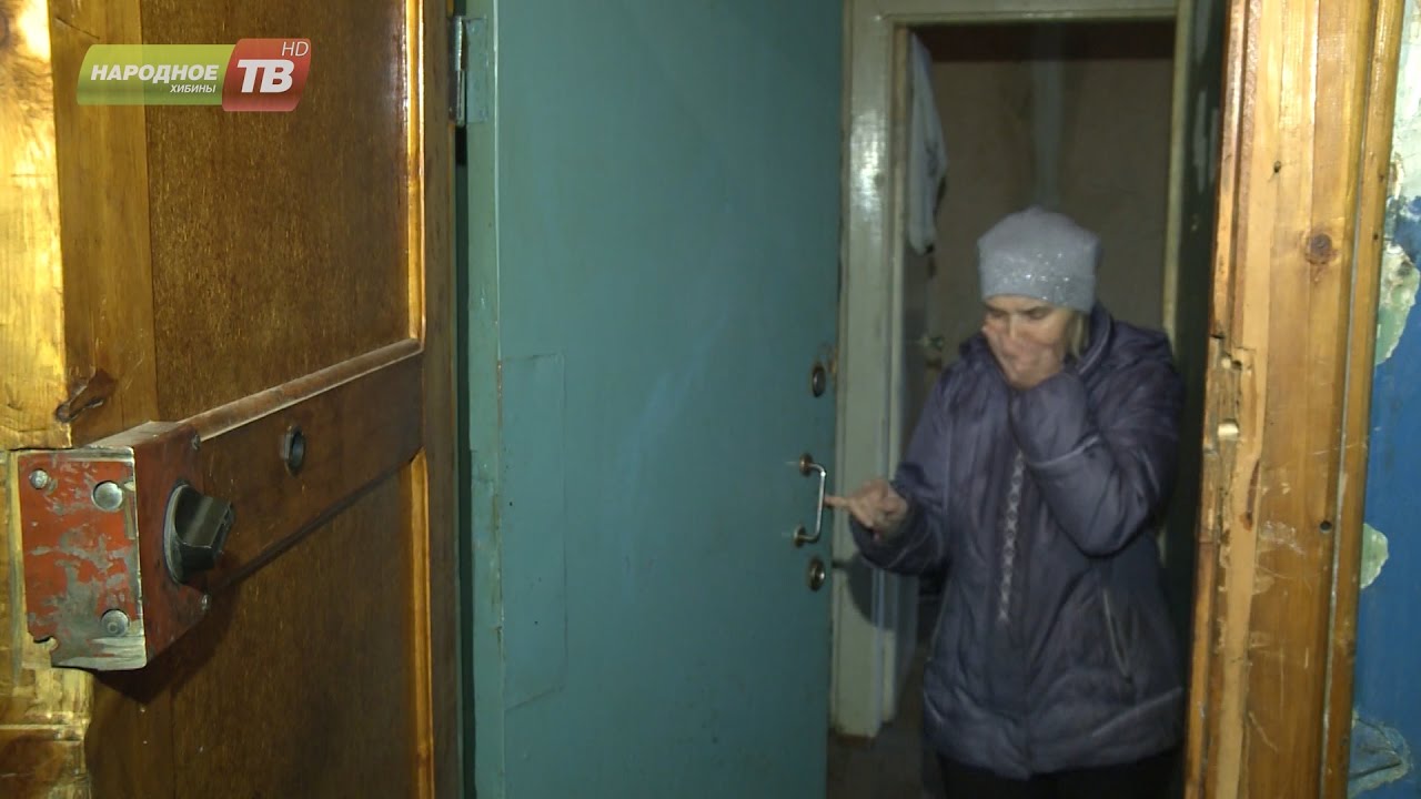 Из квартиры сделали помойку!