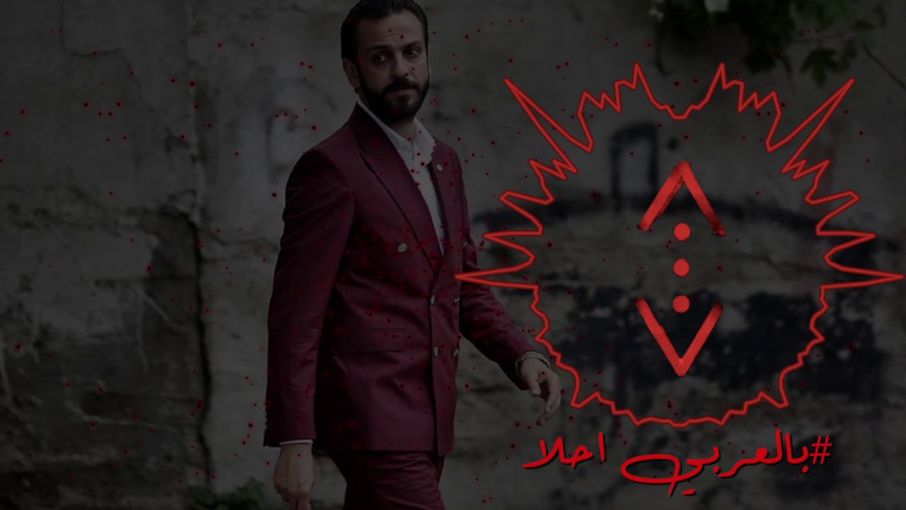 موسيقى مسلسل الحفرة - فارتولو الشرير