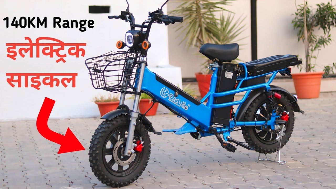 Easy Go Electric Cycle|गोरेटो भन्ने मोडल|Electric Bicycle Price in Nepal #electricbike