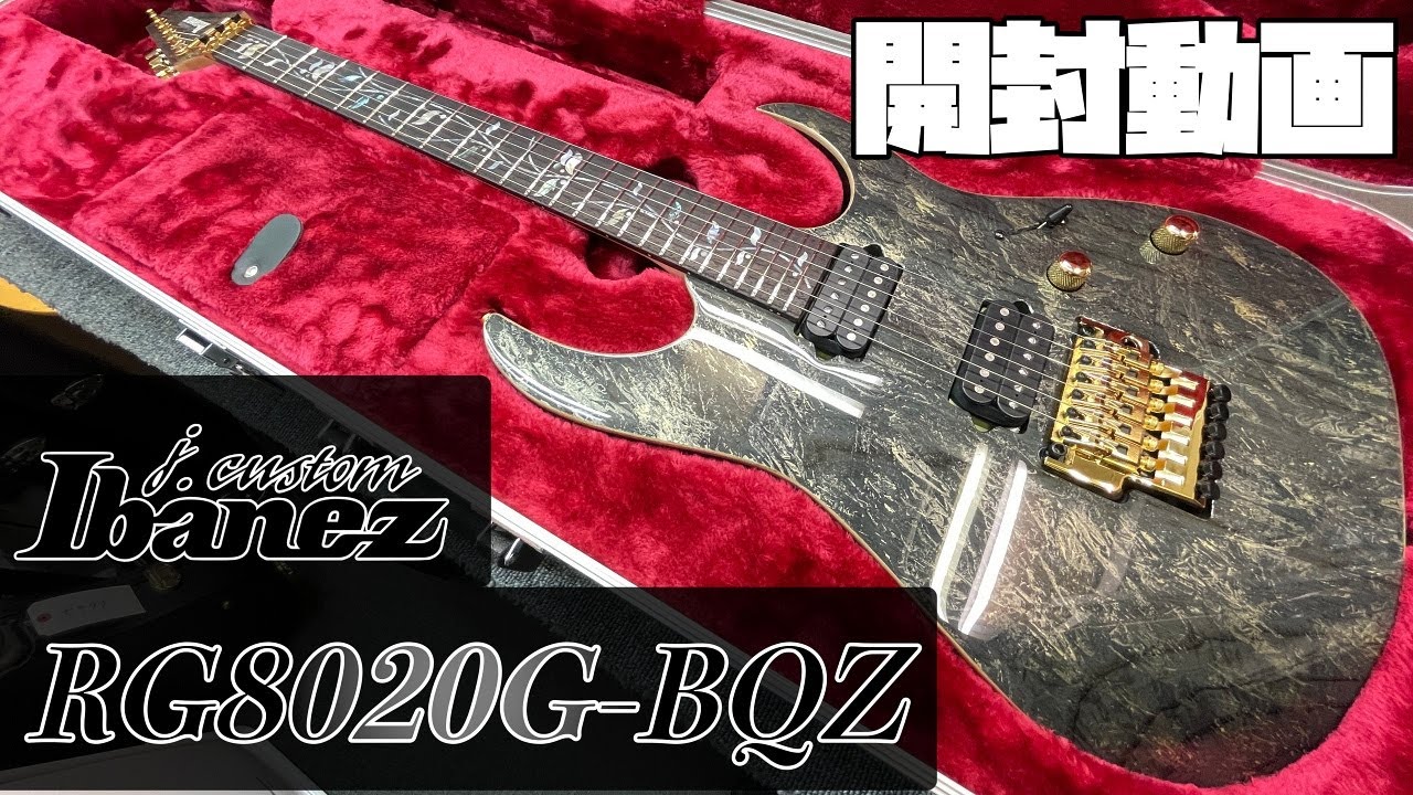 開封の儀！Ibanez j-custom RG8020G-BQZ スポットモデル【商品紹介@Guitar Planet】