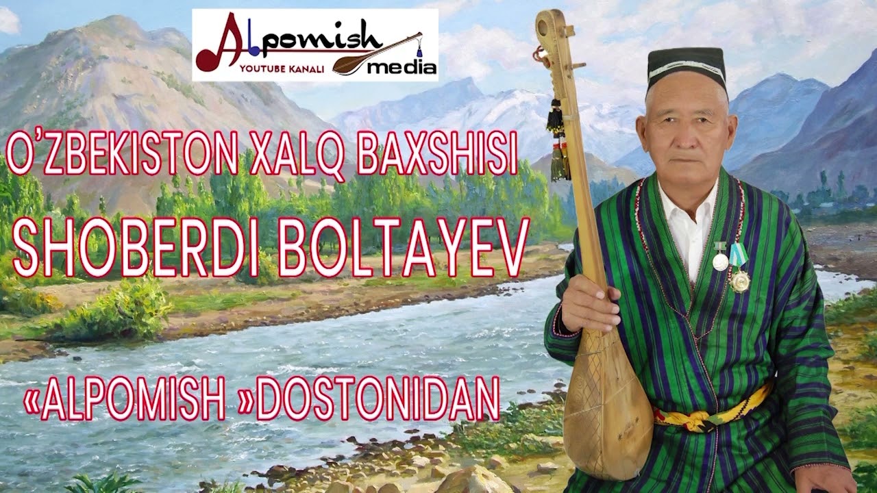 Alpomish dostoni 18-qism