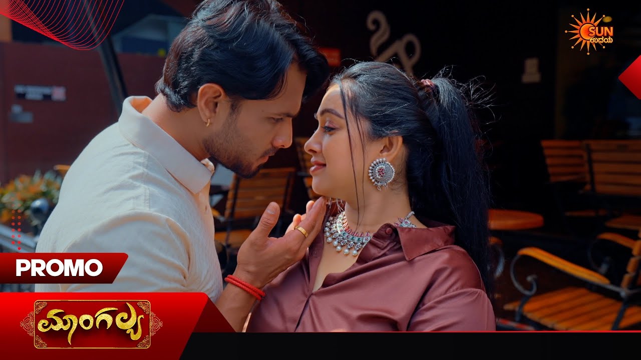 Mangalya - Promo | 05 Jun 2026 | Kannada Serial | Sun Udaya