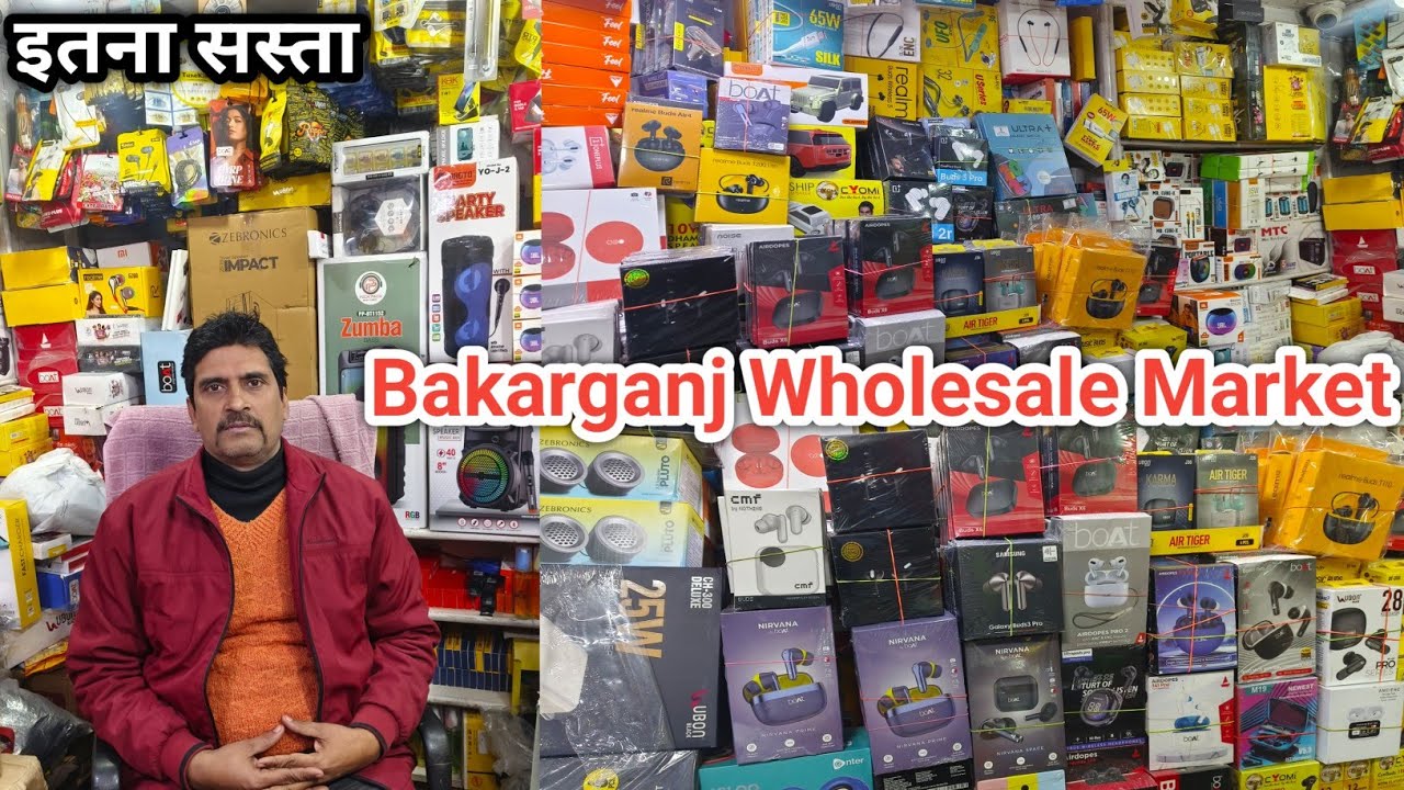 अब दिल्ली से सस्ता पटना में | Bakarganj Wholesale Market | Electronics Item Wholesale Market 