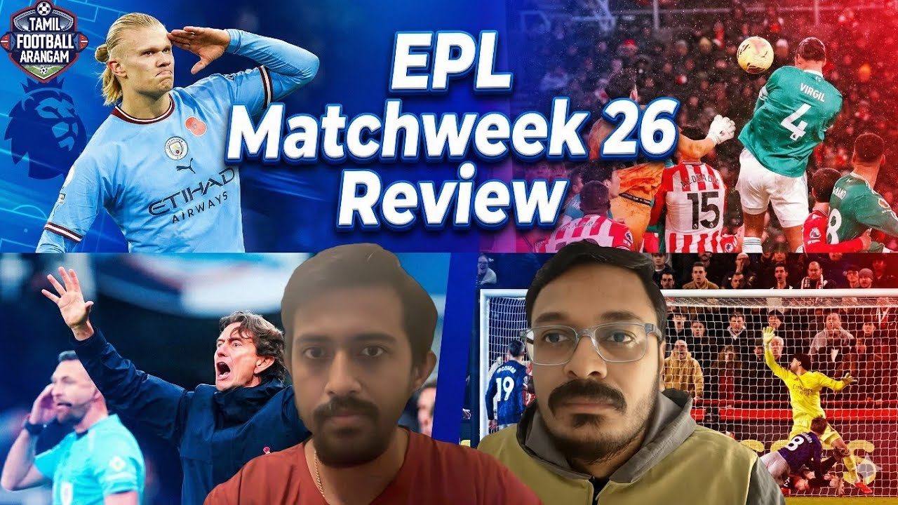ஆட்ட நுணுக்கம் - EPL Gameweek 26 review and FA CUP overview
