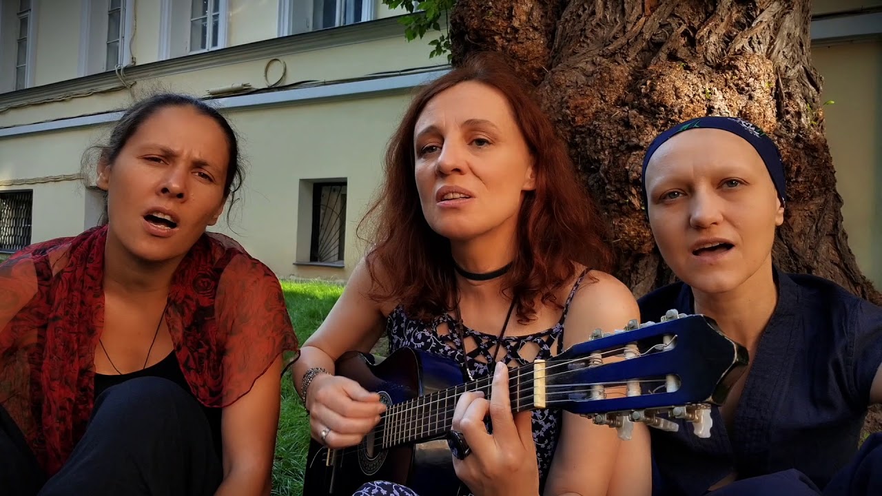 Арефьева,  Теуникова. Ой да не будите (Кхаморо). Песенный видеоблог