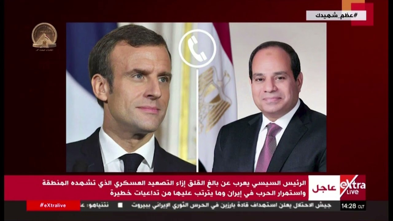 الرئيس السيسي يتلقى اتصالا هاتفيا من الرئيس الفرنسي إيمانويل ماكرون