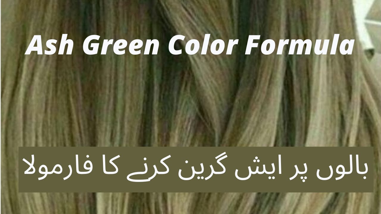 ASH GREEN COLOR FORMULA