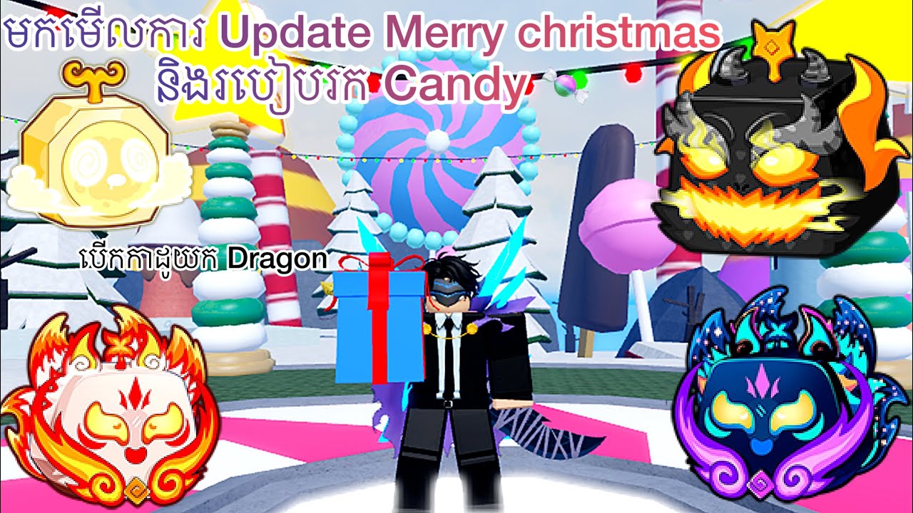 មកមើលការ Update Marry christmas | Blox Fruit