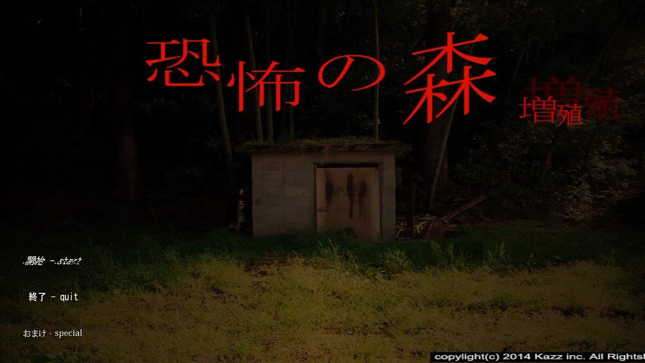  ̶A̶r̶k̶n̶i̶g̶h̶t̶s̶ ̶ finally won death forest 