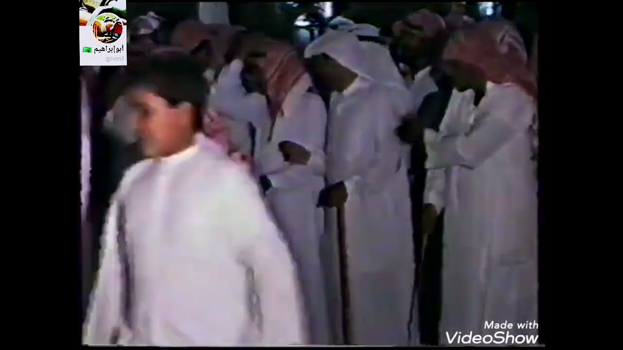 حفل زواج معيض إبراهيم سعيد المفضلي الزهراني ٢٣ / ٢ / ١٤١٤ شعراء الحفل إبراهيم المعاوي و سعيد بن صالح