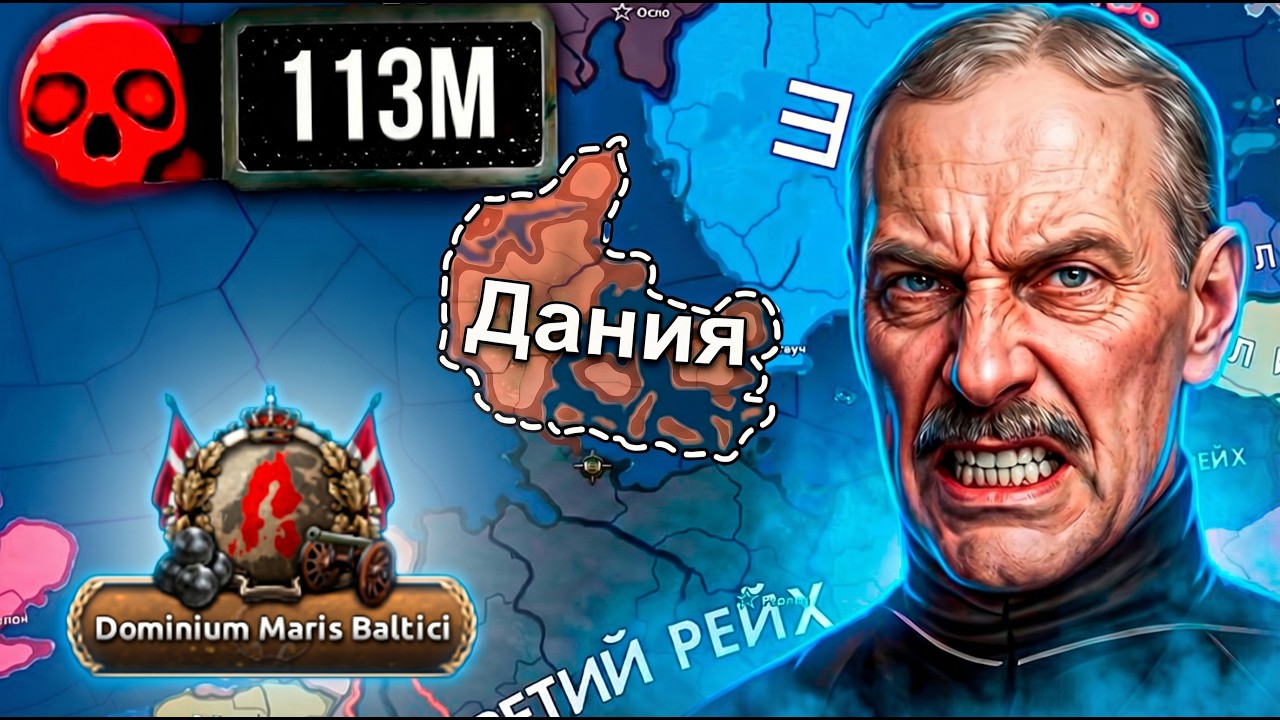 SURVIVE as DENMARK on MAXIMUM DIFFICULTY in Hearts of Iron 4
