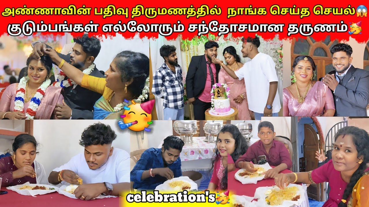 அண்ணாவின் பதிவு திருமணத்தில் நடந்த சம்பவம் 🥳😱|jaffna|wedding |VKJT VLOG 