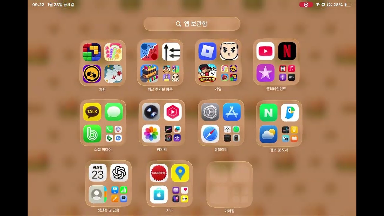 미래편 1장 캄보디아~싱가포르 도전 실패
