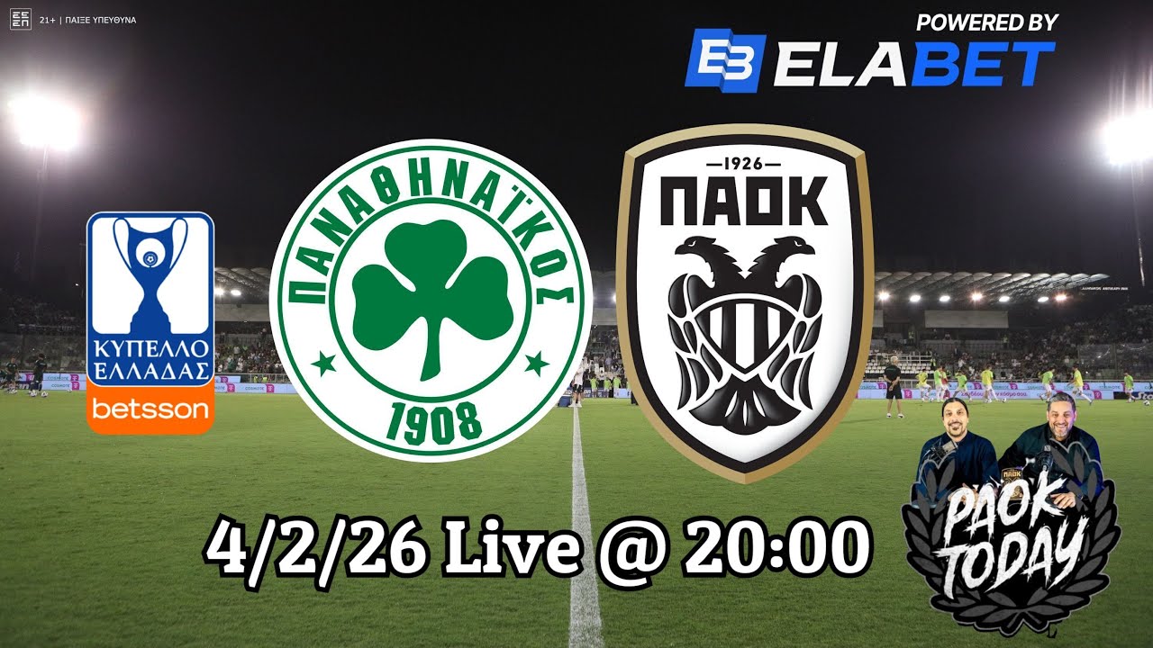 Παναθηναϊκός-ΠΑΟΚ Live: Ηχος γηπέδου, pre game, Περιγραφή, σχόλιο, κριτική παικτών από το PAOK Today