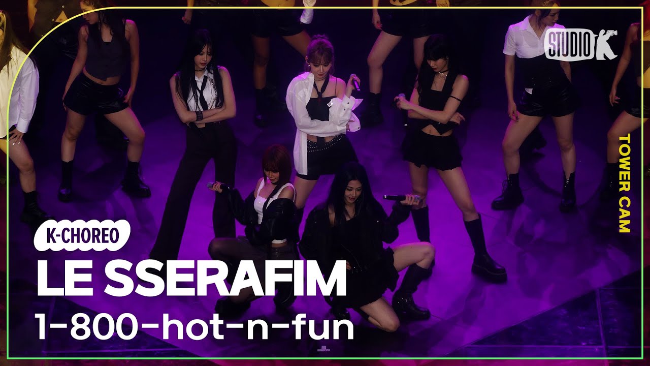 [K-Choreo Tower Cam 4K] 르세라핌 직캠 '1-800-hot-n-fun' (LE SSERAFIM Choreography) l @MusicBank KBS 240830