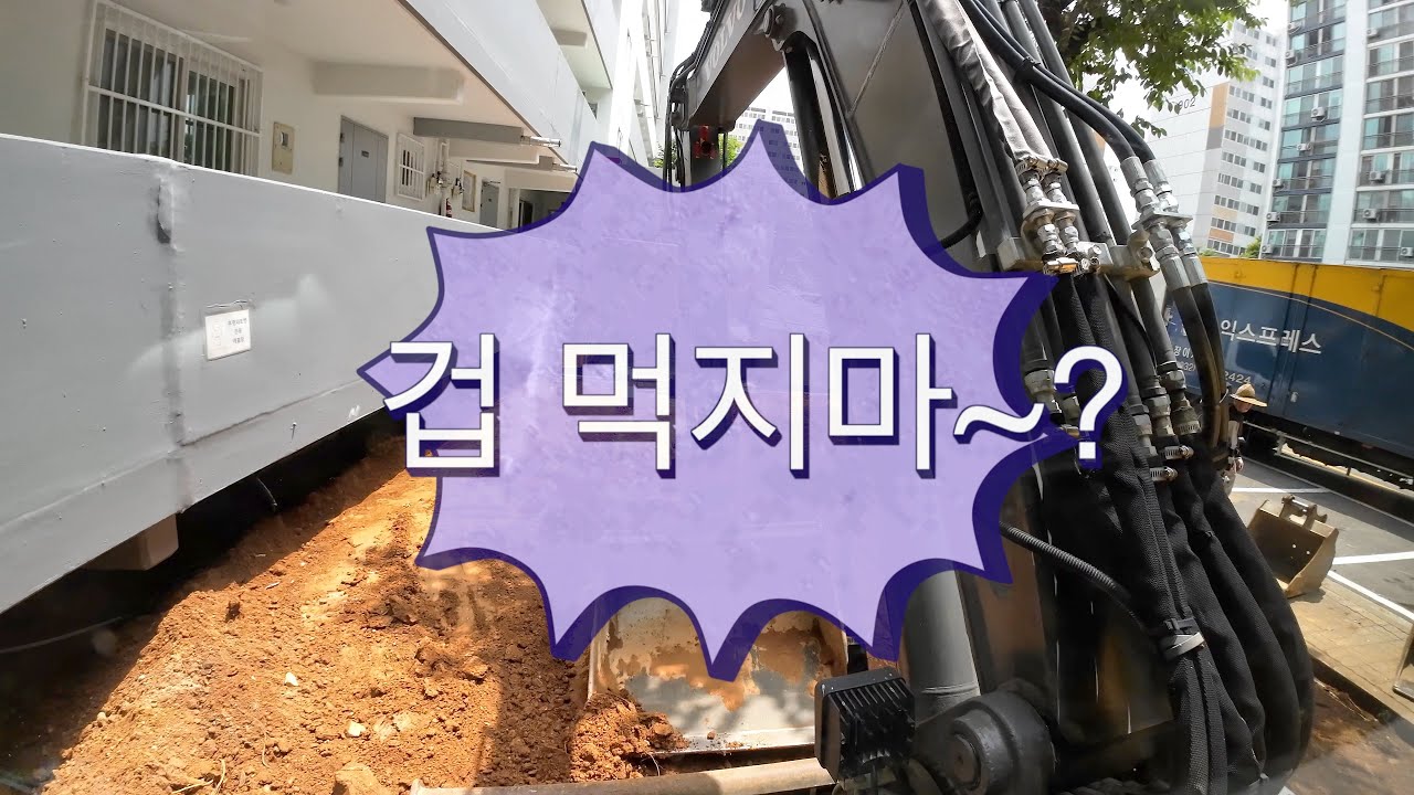 겁먹지마~!  누구나 시작은 같아~!  (입문하는 친구아들..보아라~!)