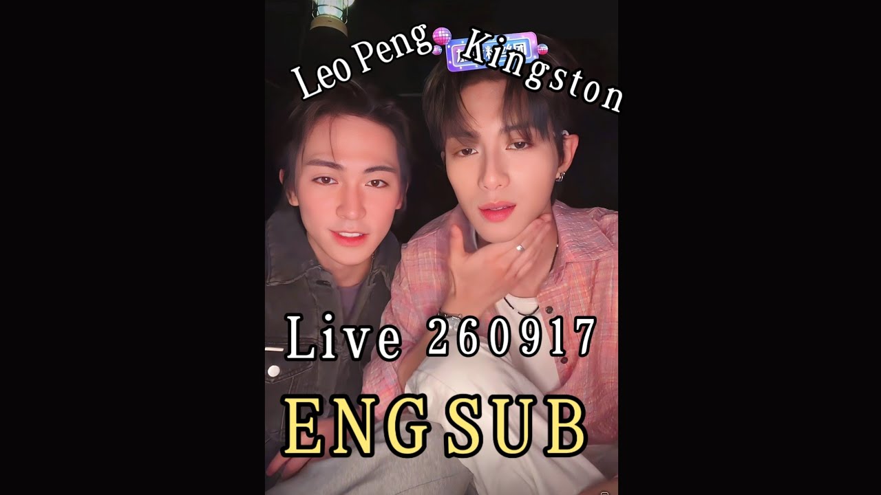[ENG SUB] [Ash The Serie] Leo and Kingston Douyin  Camping Livestream(260917)🐈&zwj;⬛🐰✨✨