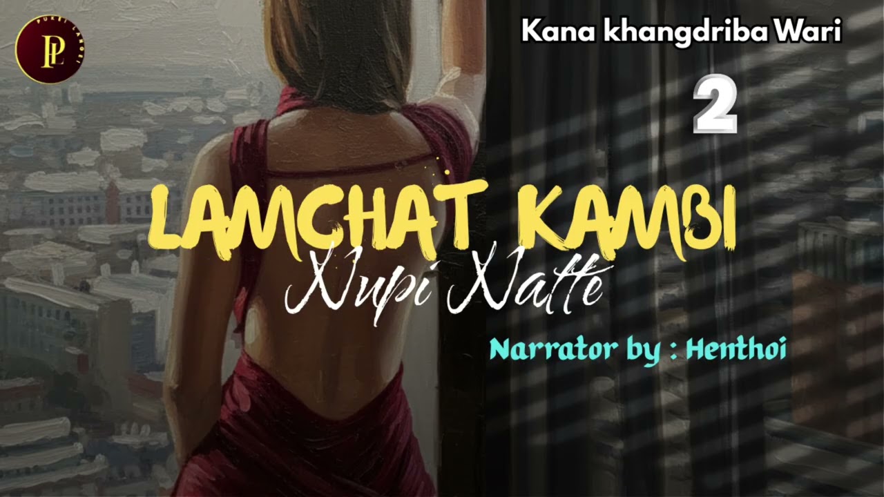 Lamchat Kambi nupi natte aroiba saruk // 🎙️ Henthoi Laishram 