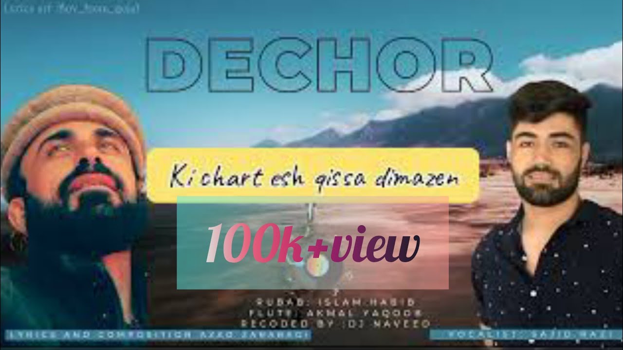 New wakhi song 2022 | Dechor | Azaad zaraabadi | Sajid Razi | wakhi new songs | wakhiworld