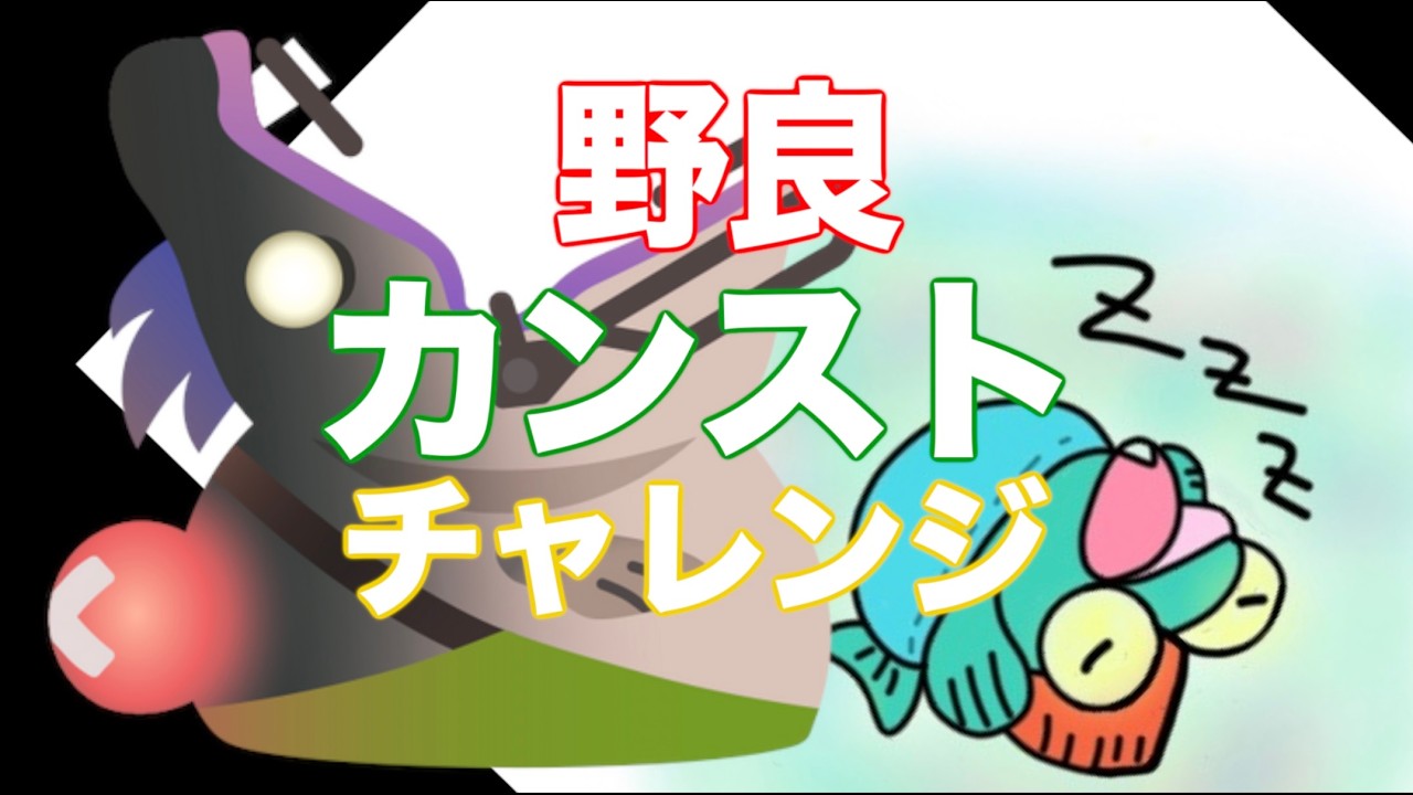 【野良サーモンラン】強そうな見た目してる武器編成で野良カンストめざしてがんばる朝活【スプラトゥーン3】 #shorts