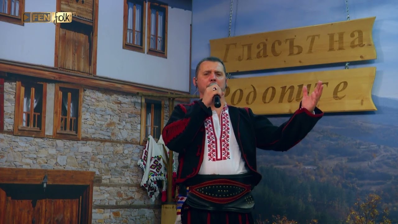 Хамид Имамски - Турчин допадна, малка моме // Гласът на Родопите - 08.02.2026