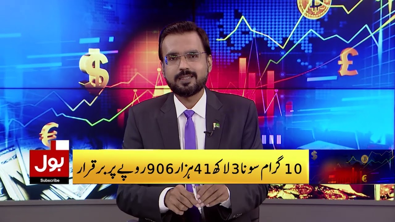 Improvement in Economic Conditions, Use of Economic Terms Continues | BOL News