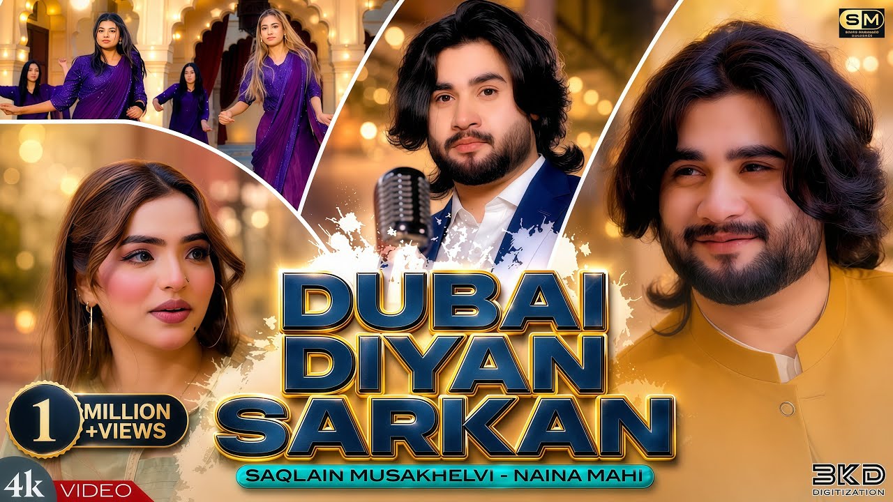 Dubai Diyan Sarkaan | Saqlain Musakhelvi & Naina Mahi | Official Video | Saraiki Song 2026
