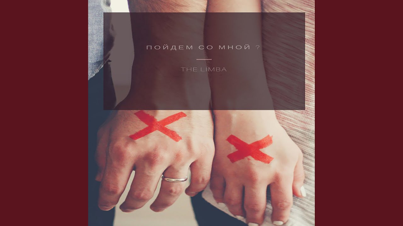 Не до тебя