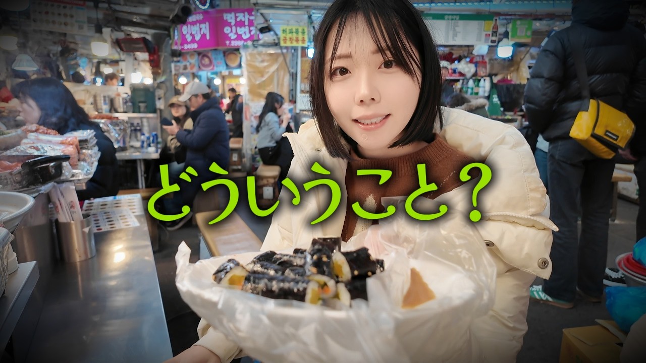ソウルで有名な広蔵市場で食べ歩きする日💘日韓夫婦の日常VLOG